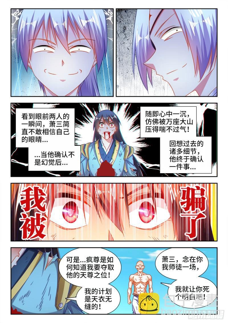 553、夜观天象