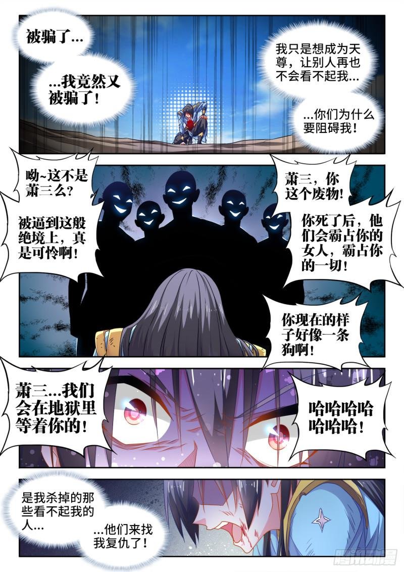 554、骨戒