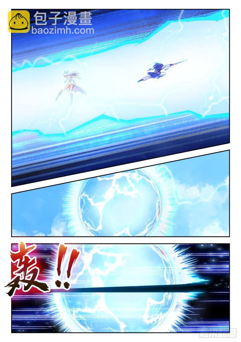 555、林琅月之死