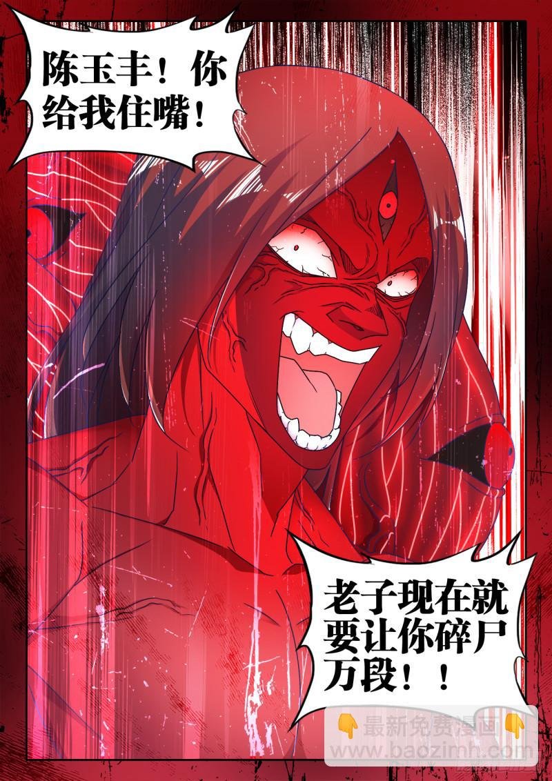 557、阴阳师