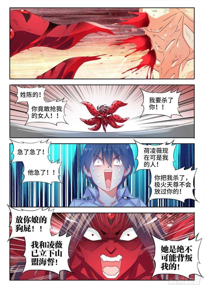 558、必死之境