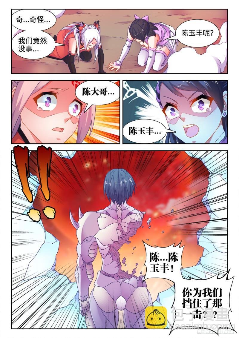 558、必死之境