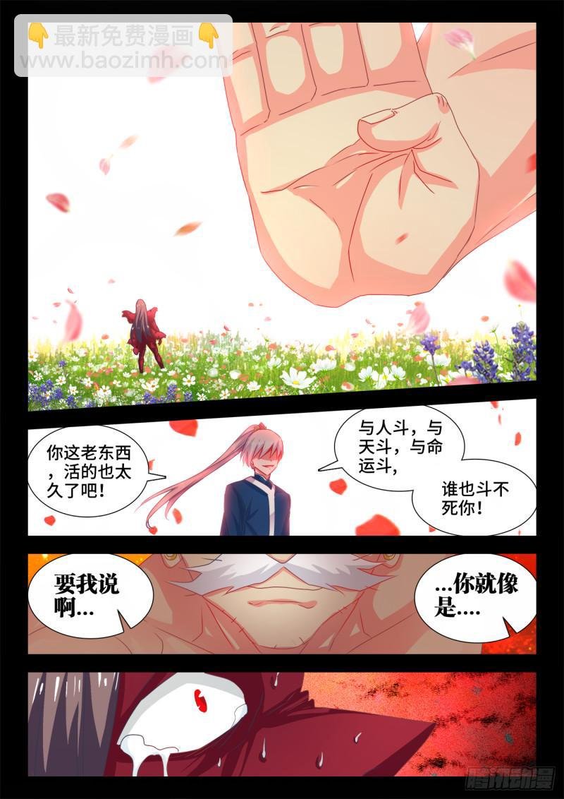 559、雷神