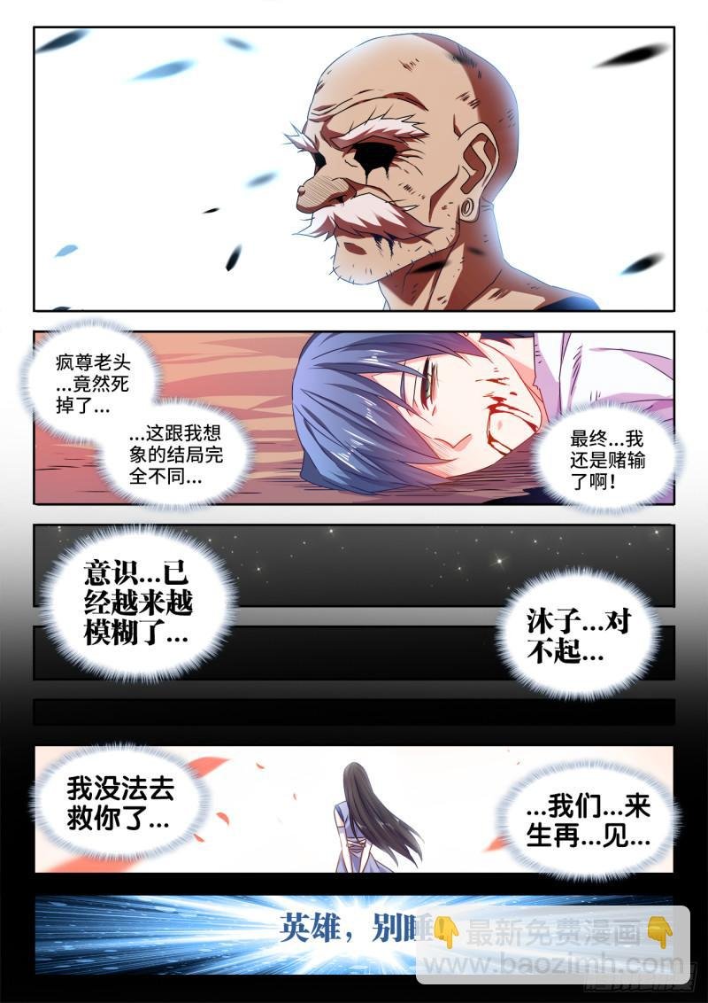 560、石头