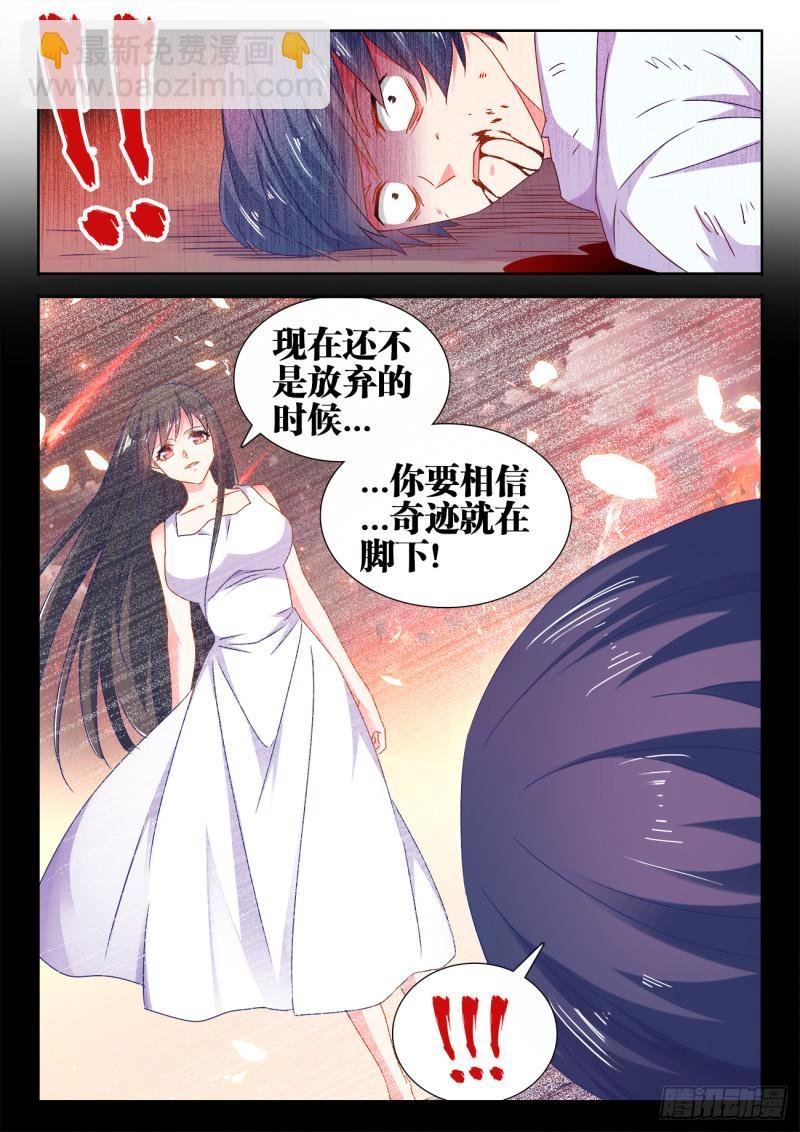 560、石头