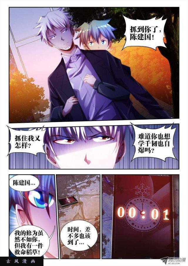 58、计谋