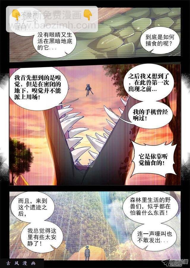 58、计谋