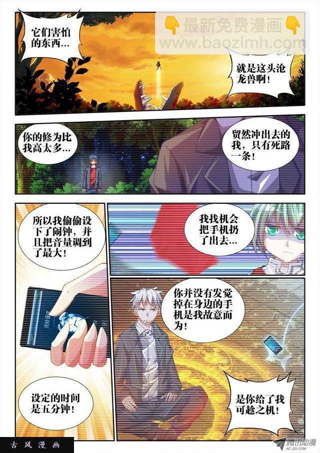58、计谋