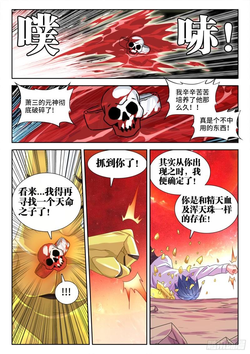 562、结束