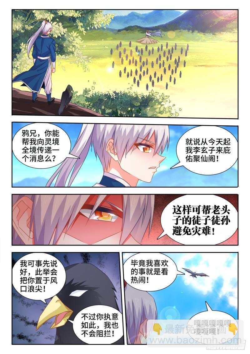 562、结束