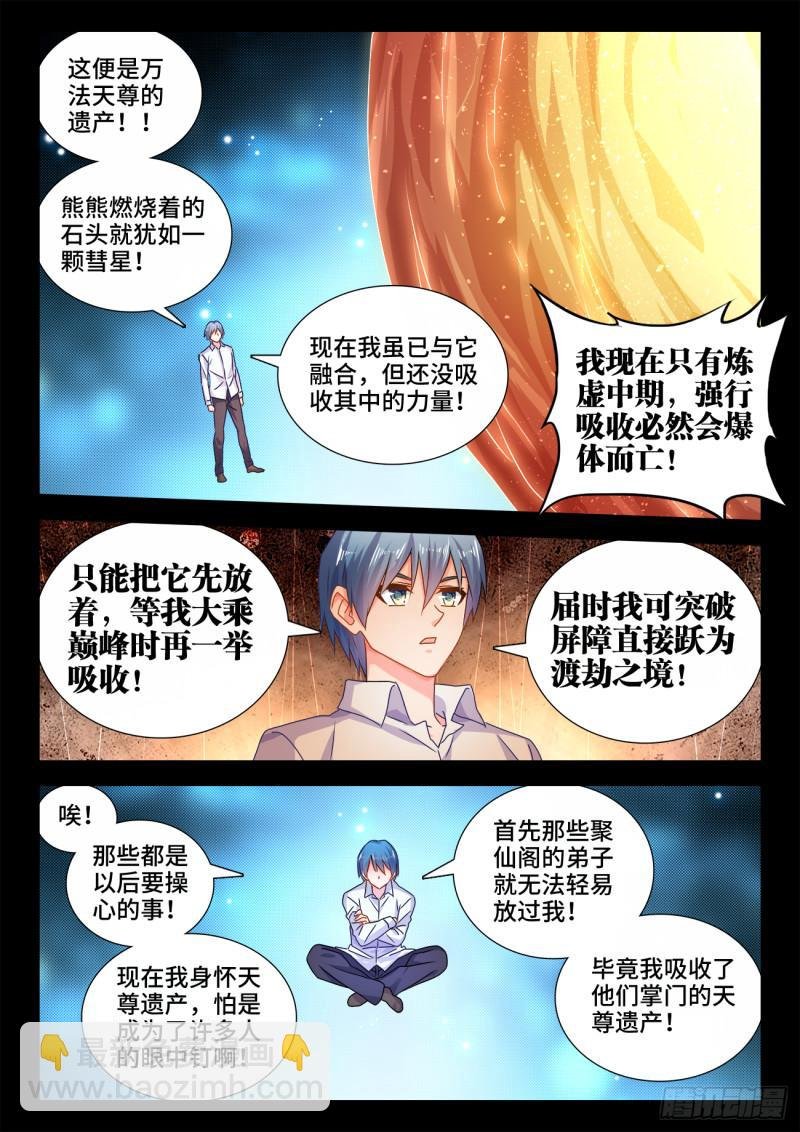 562、结束