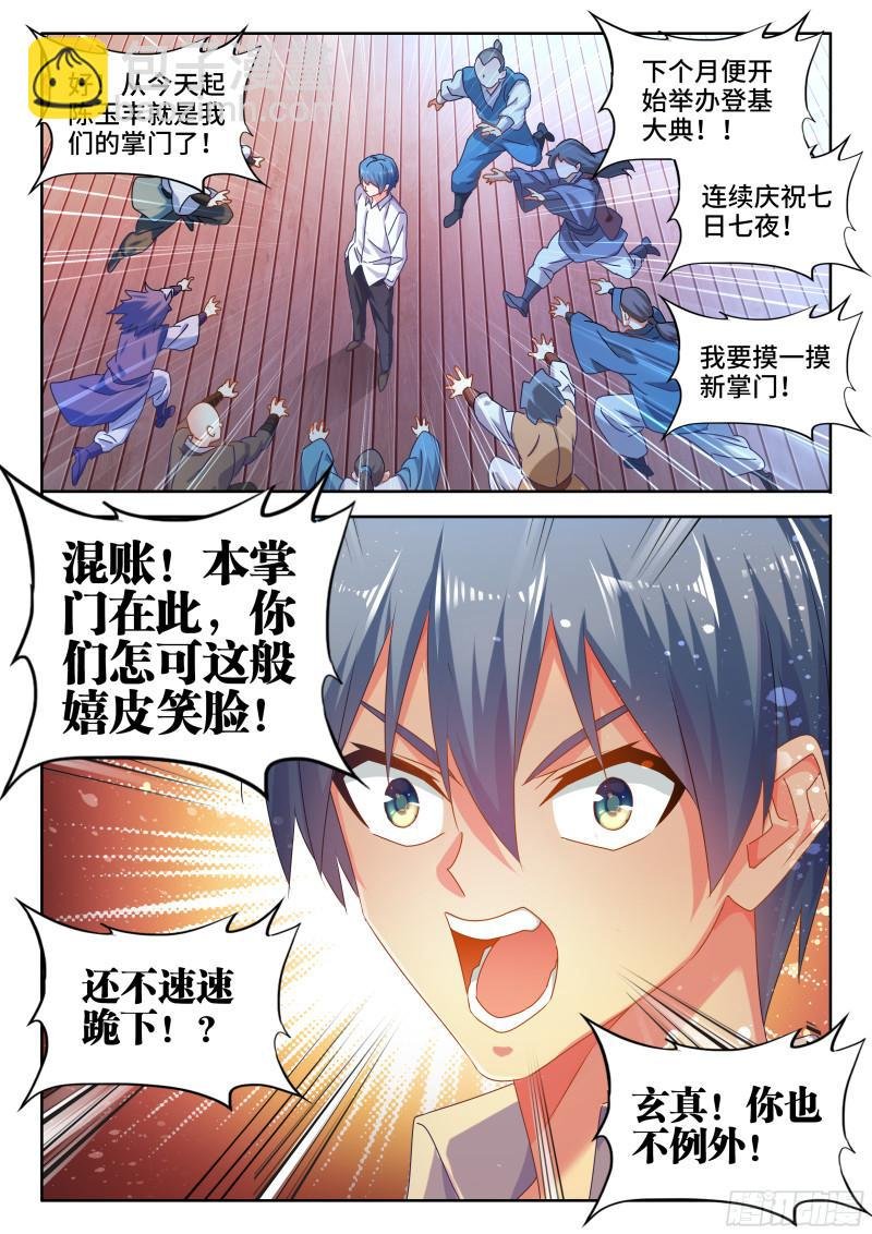 563、炼化乌木