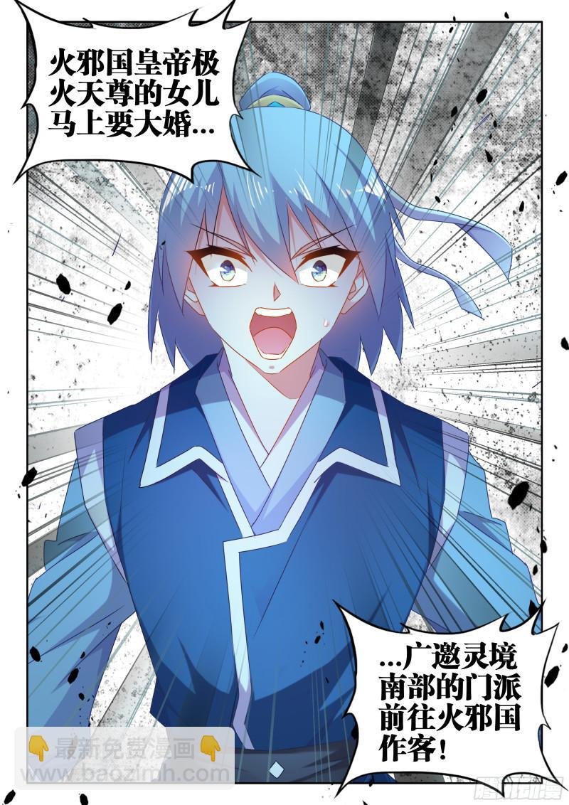 564、仙尊