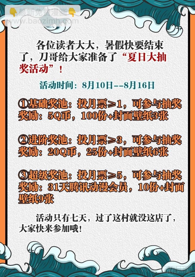 564、仙尊