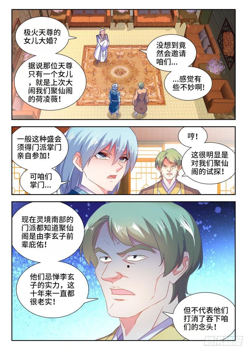 565、冲击空冥