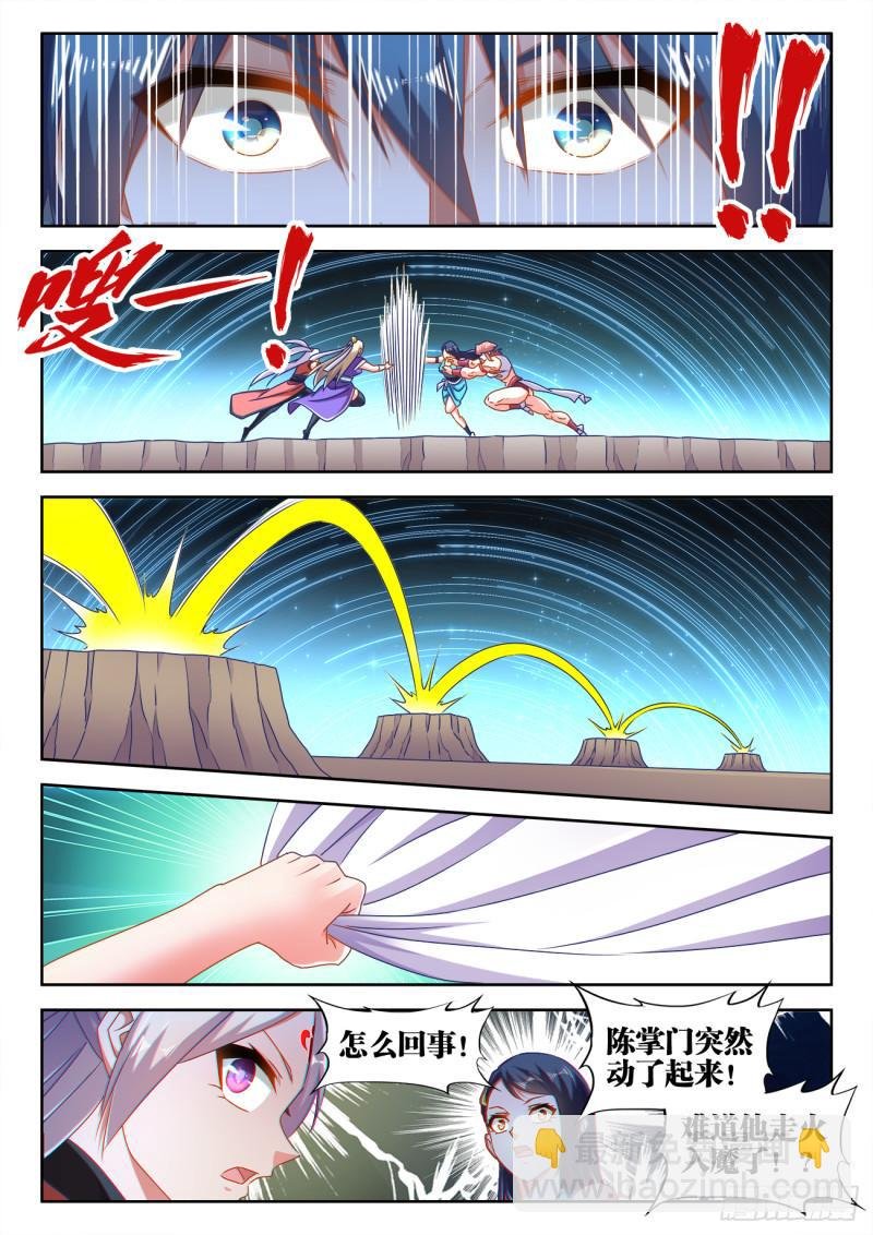 566、联姻