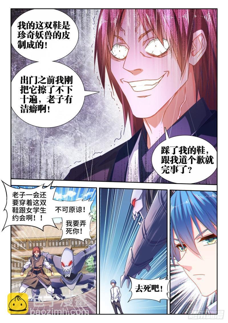 567、班机城