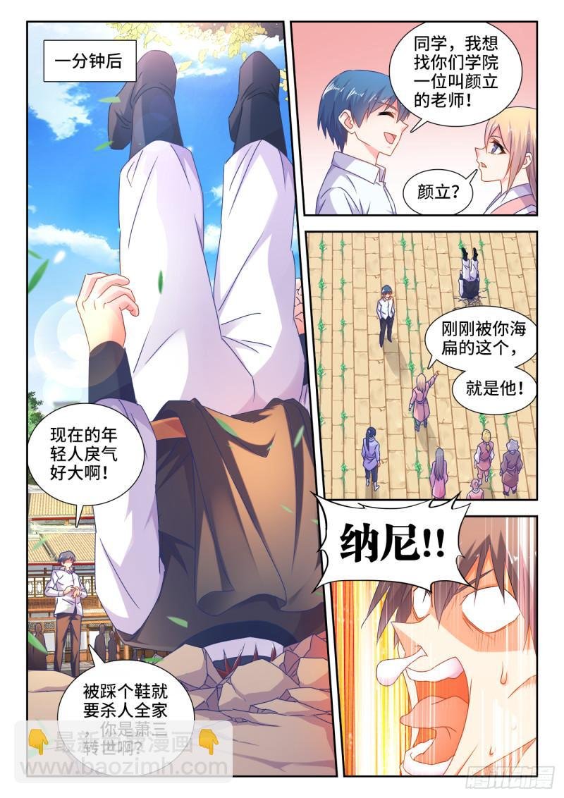 567、班机城