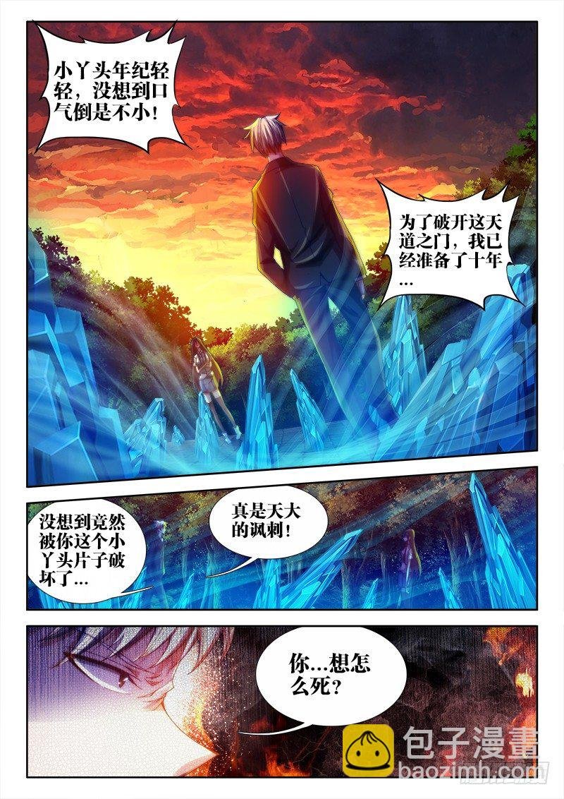 57、摸一下