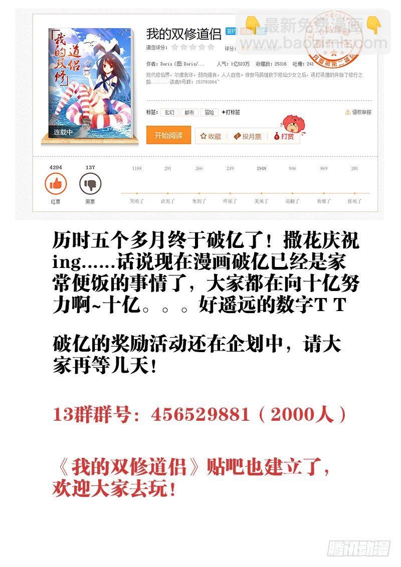 57、摸一下