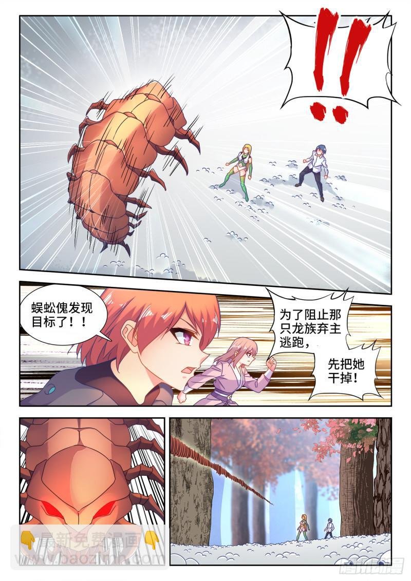574、毒