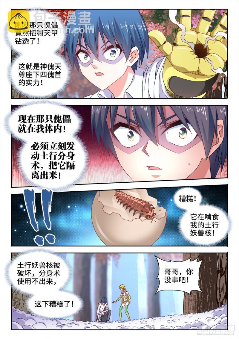 574、毒