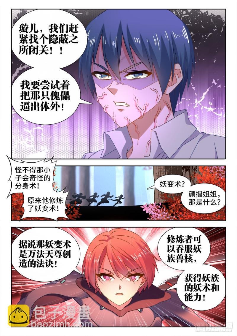 574、毒