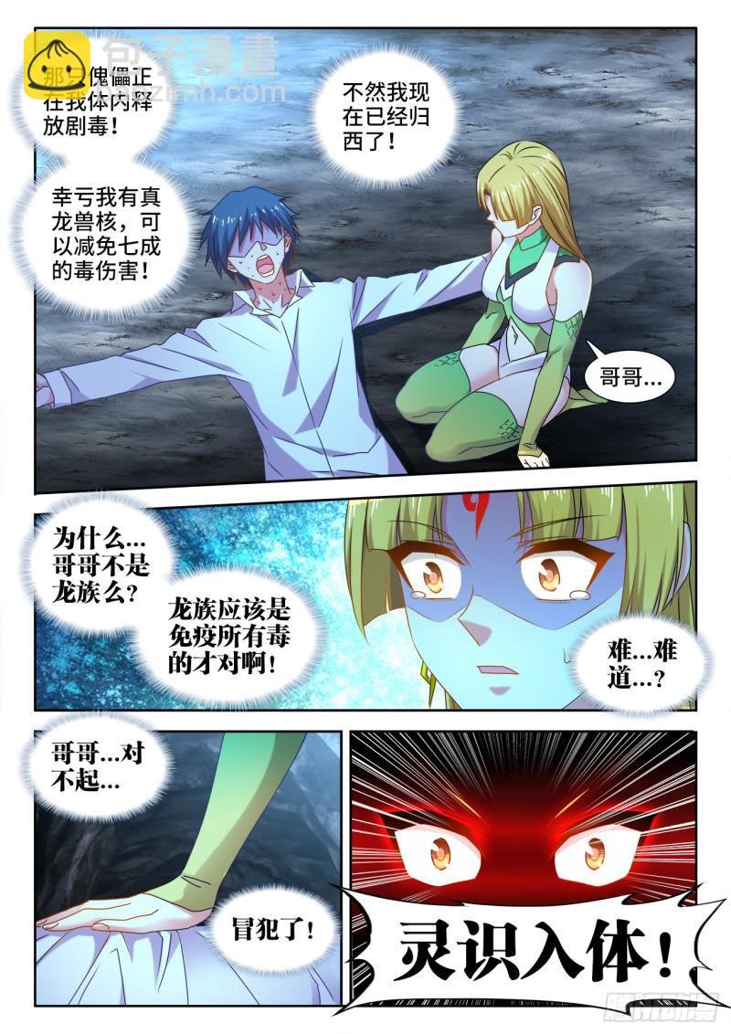 574、毒