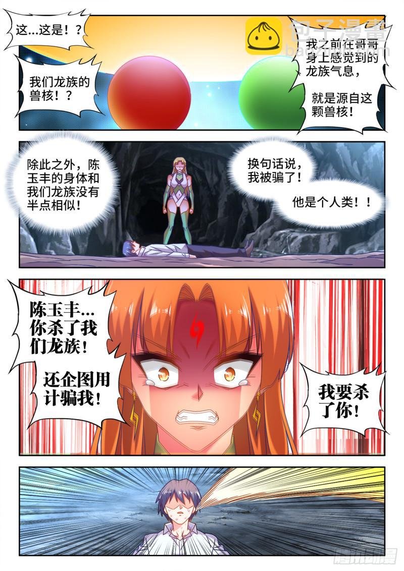 574、毒