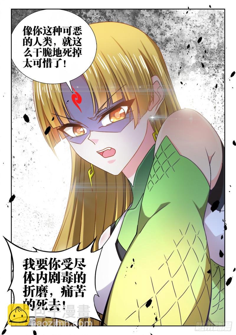574、毒