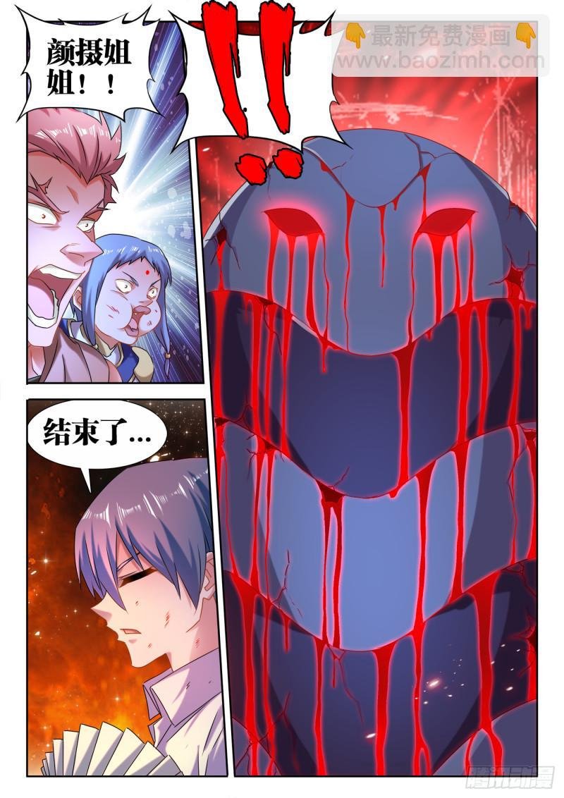 576、金丝傀