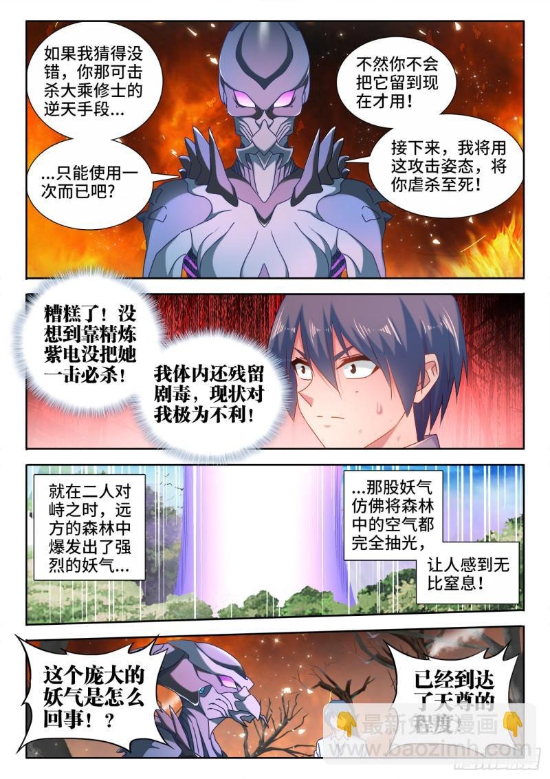 577、最后一滴