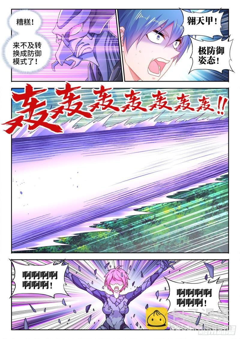 577、最后一滴