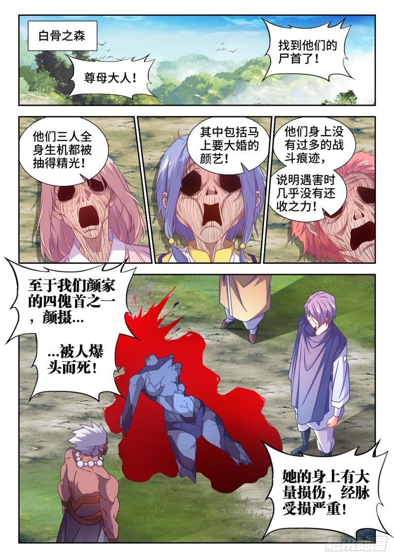 578、推测