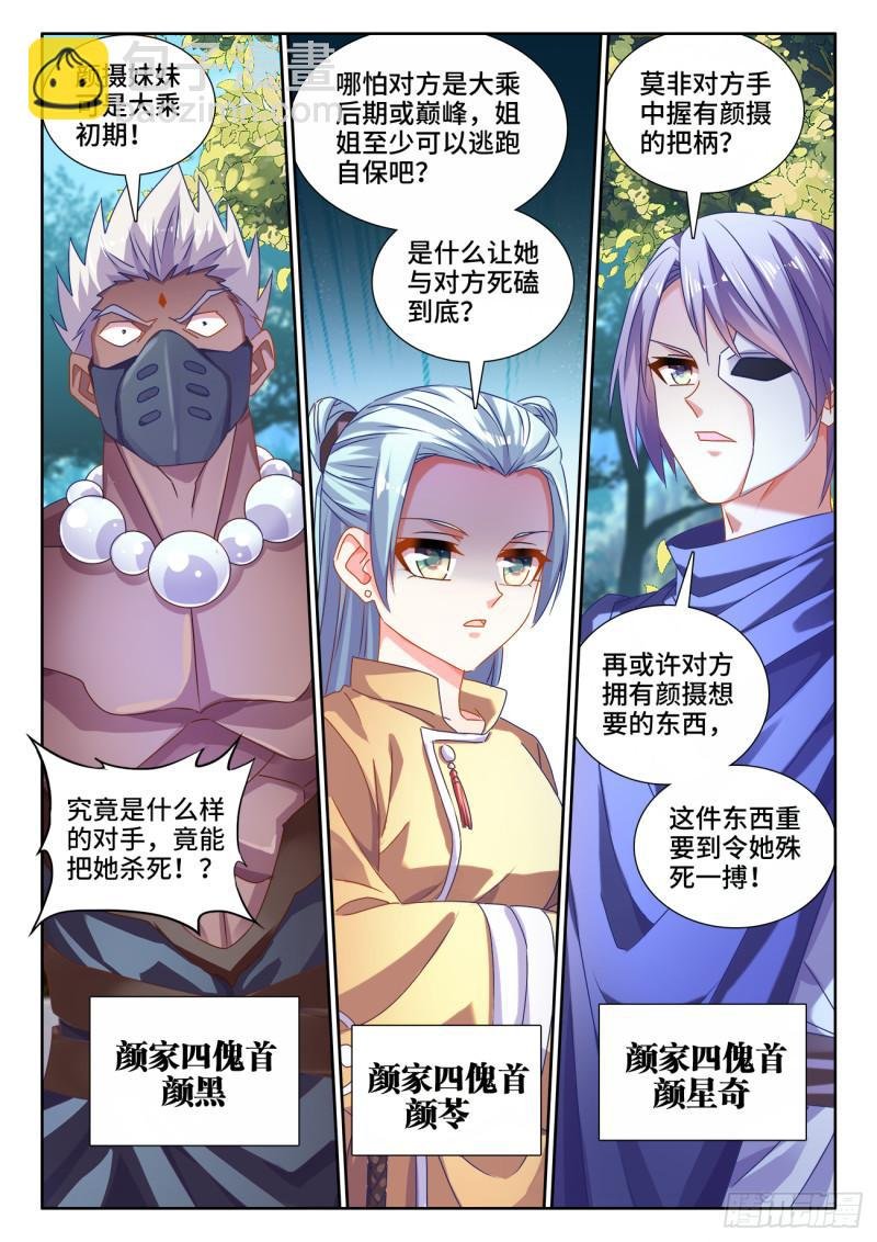578、推测