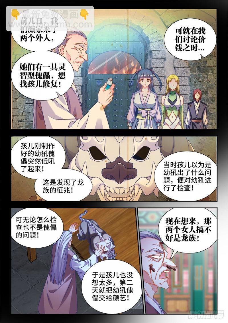 578、推测