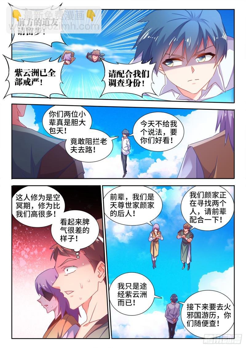 580、枯灵阵