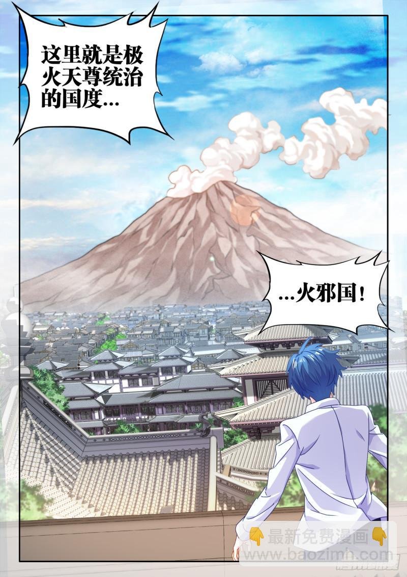 580、枯灵阵