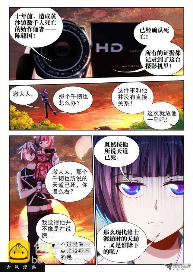 60、捕食者