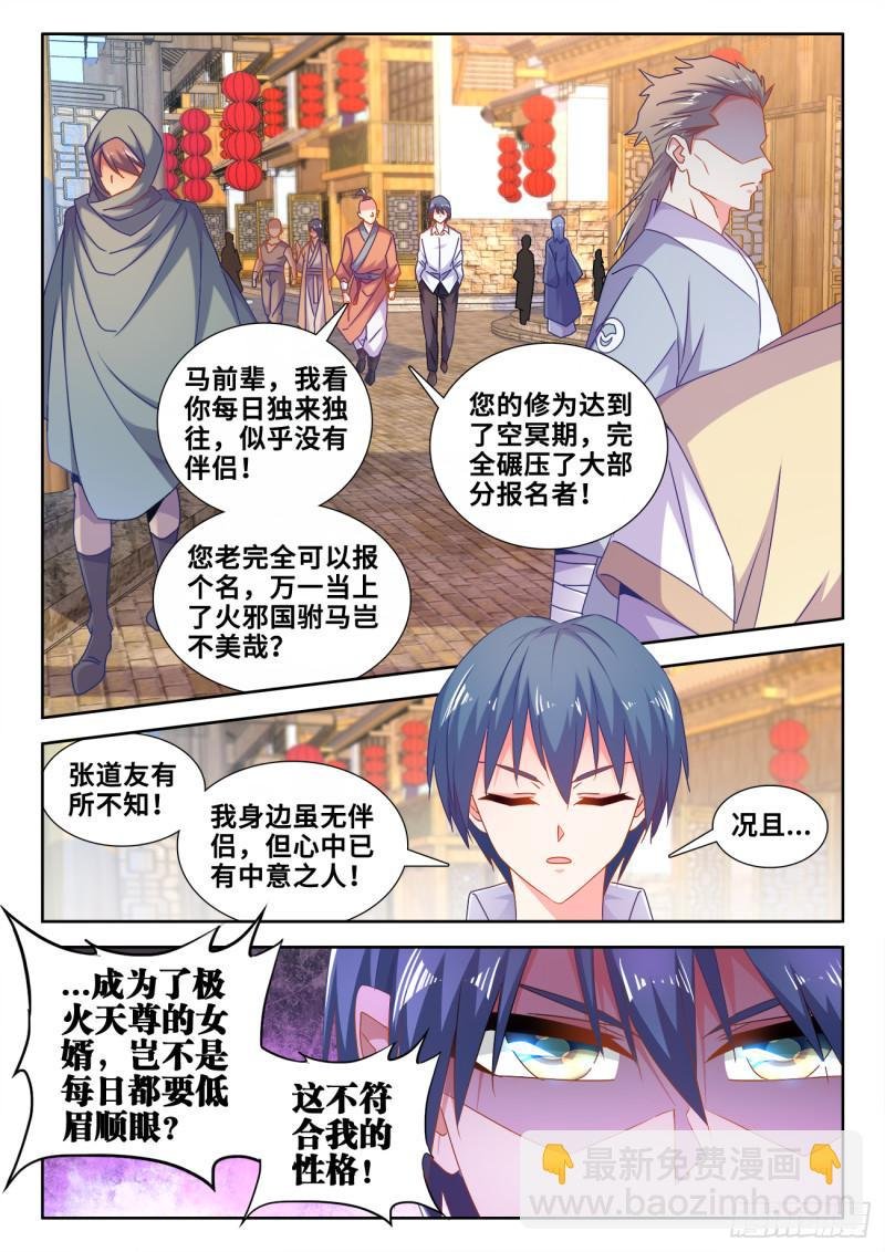 584、报名
