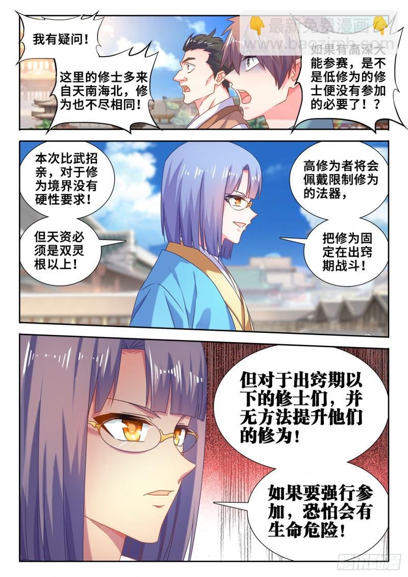 584、报名