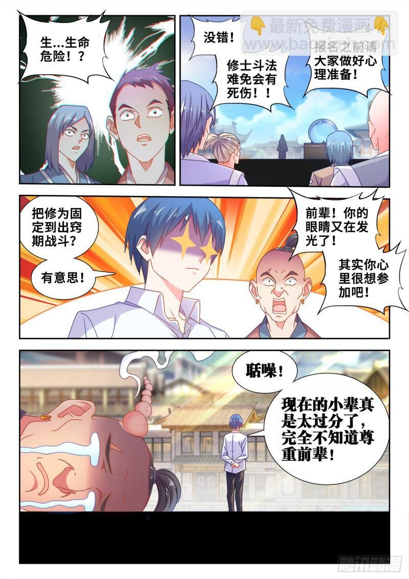 584、报名
