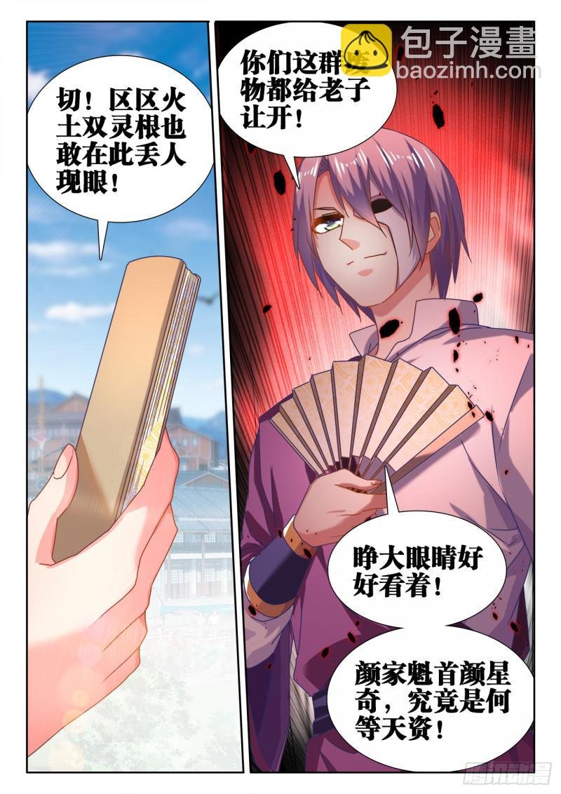 584、报名