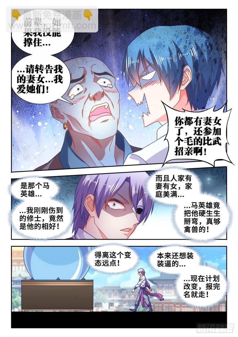 586、灵根