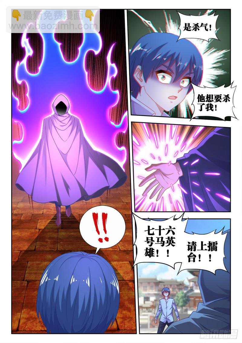 587、相遇