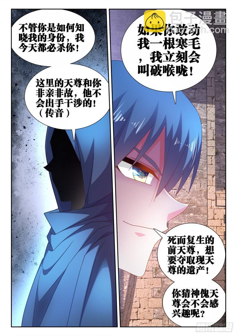 587、相遇