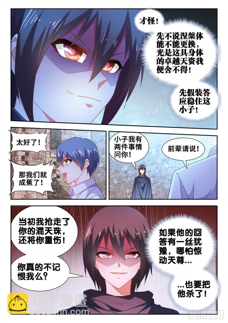 588、三男同乐