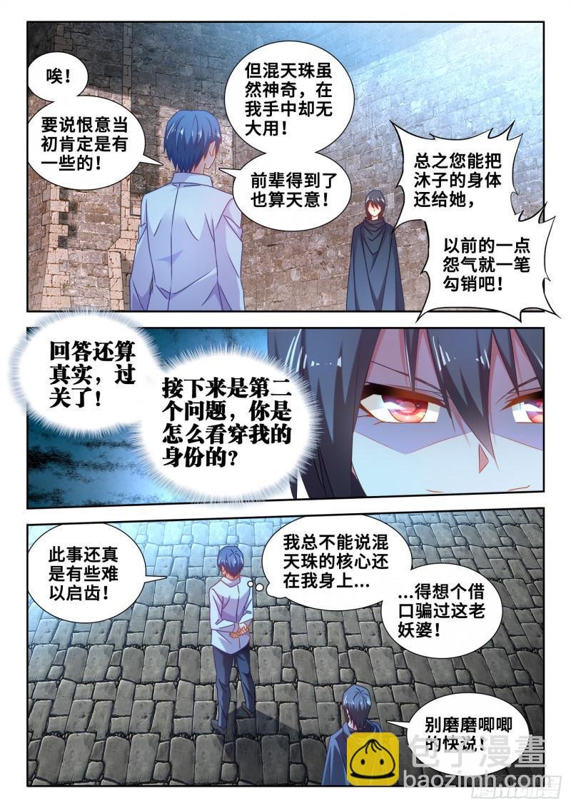 588、三男同乐