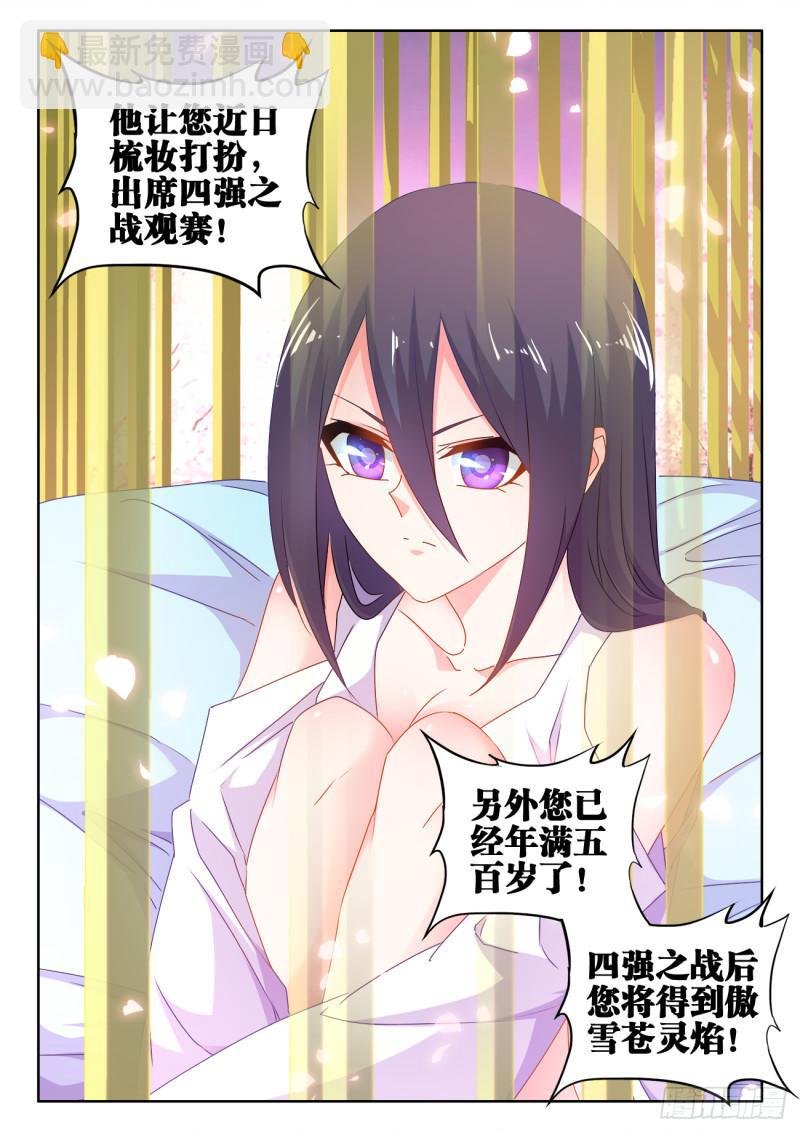 588、三男同乐