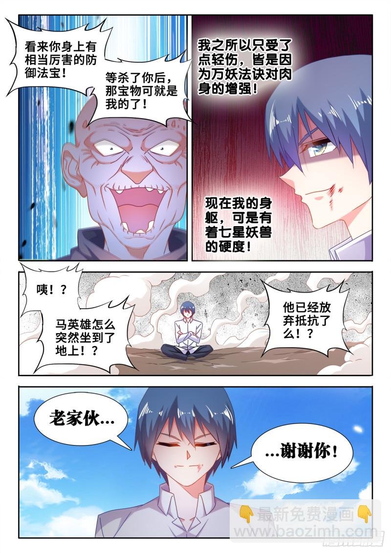 585、报名